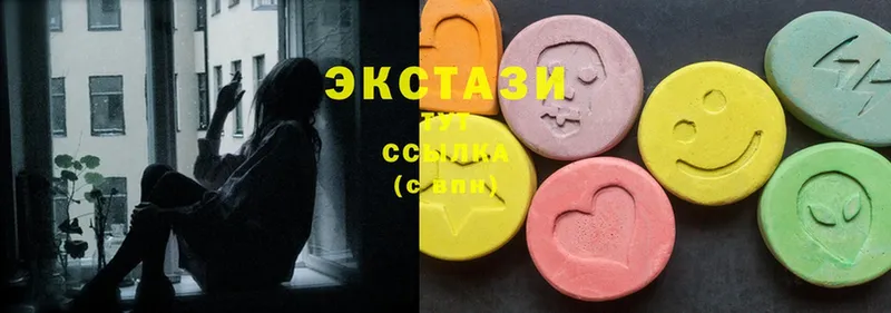 Экстази 280 MDMA  купить наркотик  Дудинка 