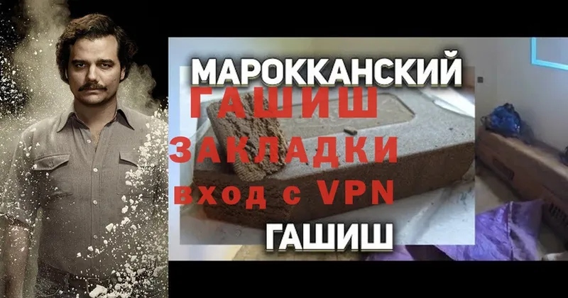 ГАШИШ VHQ  закладки  Дудинка 