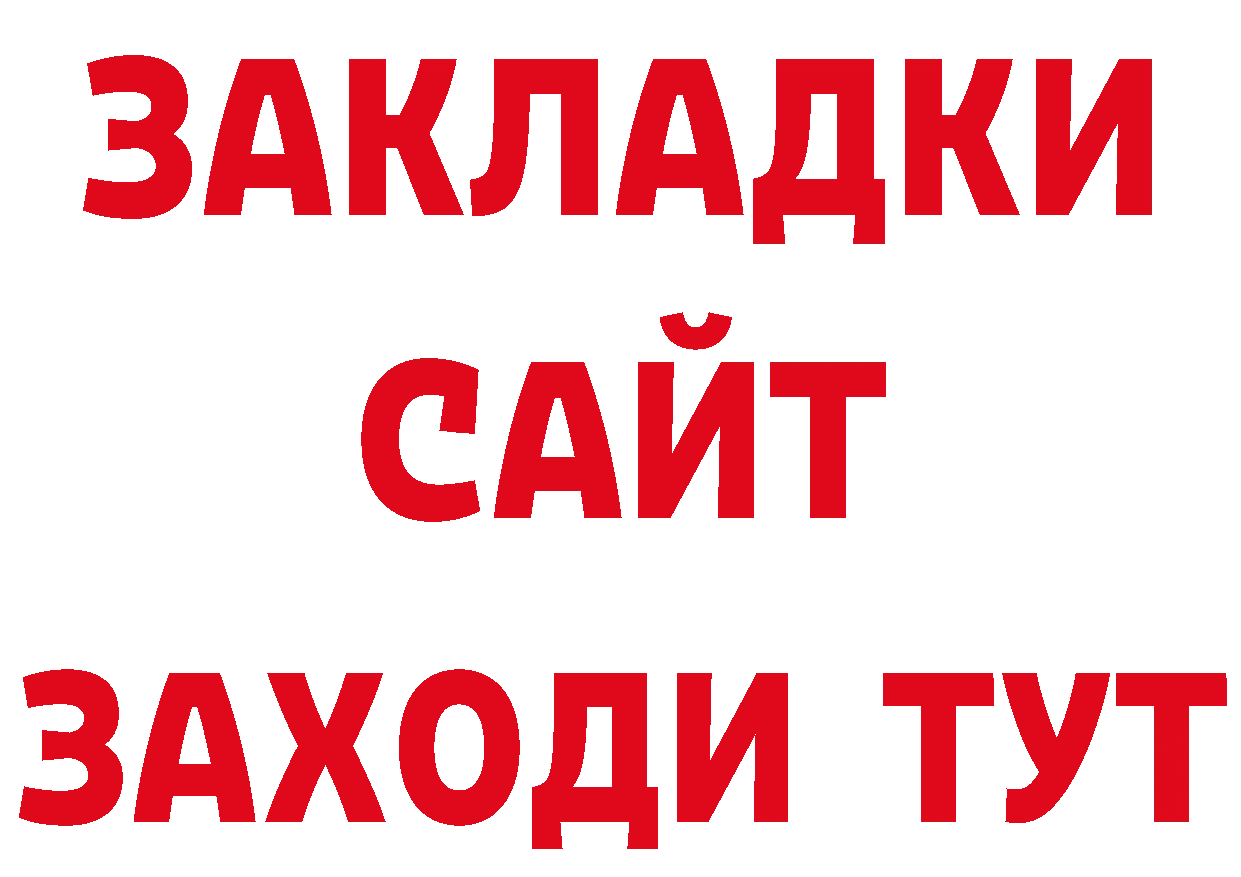 А ПВП СК КРИС онион это блэк спрут Дудинка