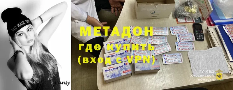 МЕТАДОН methadone  закладки  Дудинка 